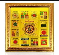 Yantra